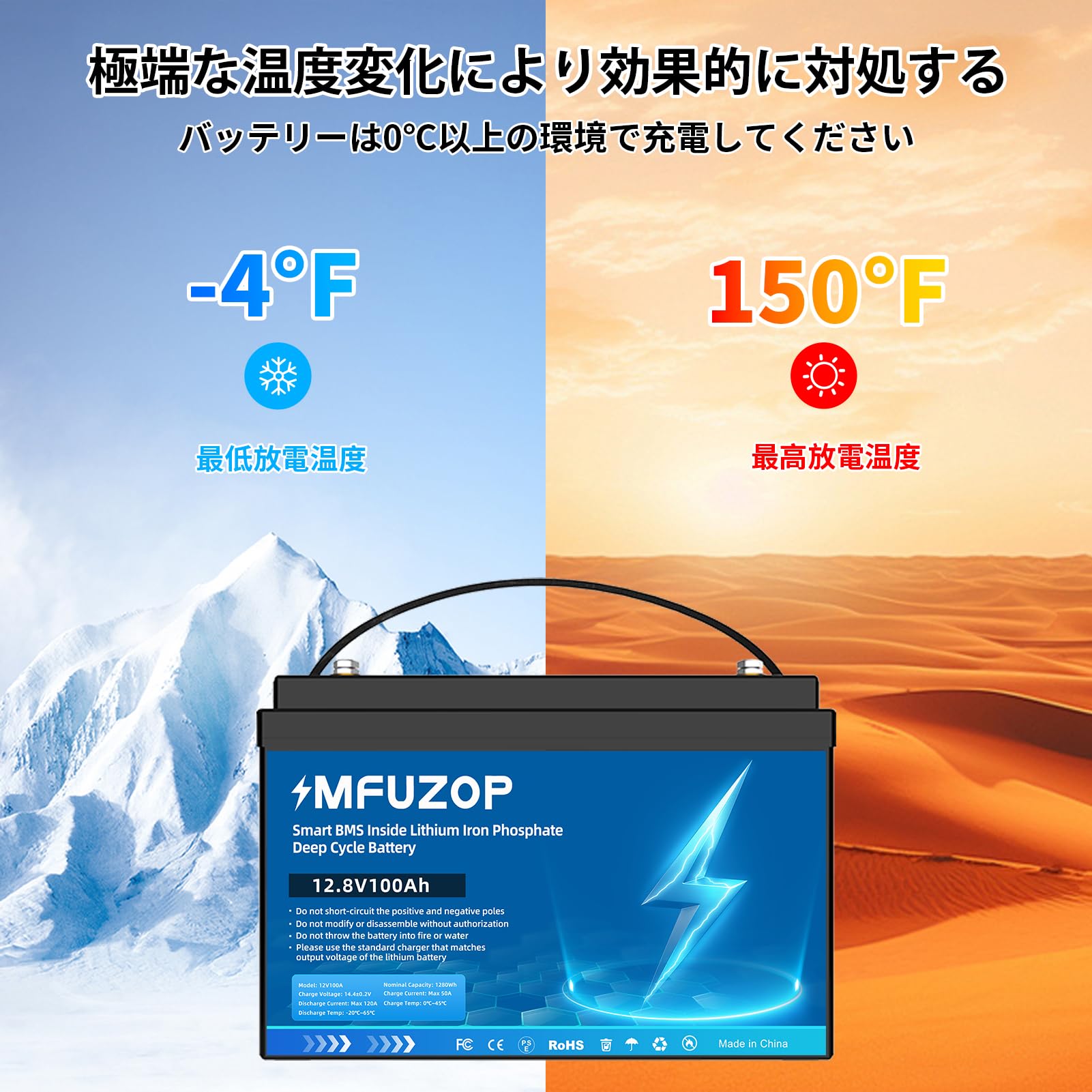 値下げしました！ MFUZOP LiFePO4バッテリー 12V 100Ah MFUZOP 12v 100ah リン酸鉄リチウムイオンバッテリー - メルカリ